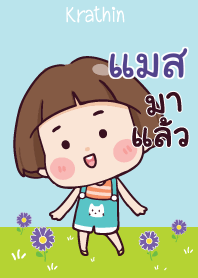 MASS Hello krathin2 V05