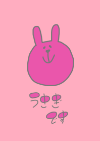 USAGI DESU ichigo 6