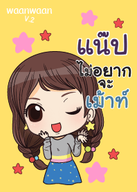 แน๊ป หวานหวาน V.2 V02