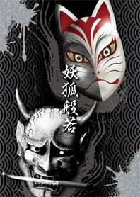 FOX & HANNYA mask