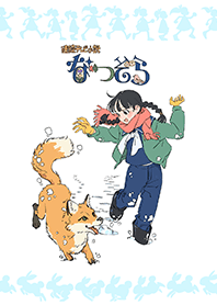 なつぞら台本表紙イラスト【第6週】
