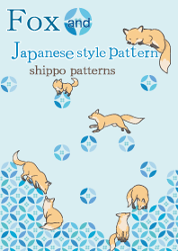 fox and Japanese pattern (shippo)