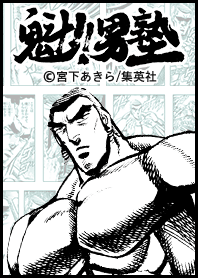 Sakigake!! Otokojuku Vol.4