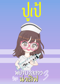 Pupe Lovely Nurse Girl 3