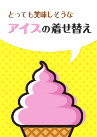 Very tasty ice