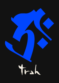 BONJI zodiac [traH] BLACK BLUE (0822