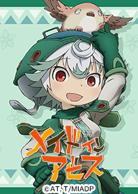 MADE IN ABYSS Vol.7