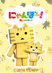 にゃんぼー！キャラクター着せかえ