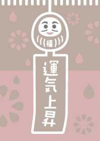 LUCKY BELL / RAIN / Pink gray ver.