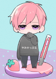 病みカップル-BOY-