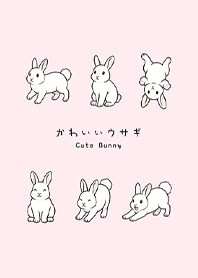 我養的可愛小白兔(蜜桃粉)