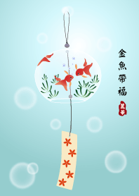 Goldfish bring good luck