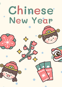 Chinese New Year! Yay!