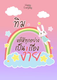 TIM2 Happy Everyday V03