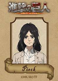 Attack on Titan The Final Season Vol.16