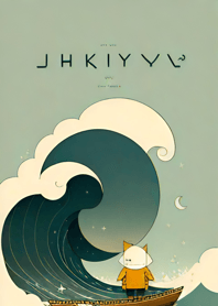 Lanskap Ukiyo-e 10