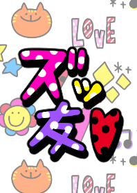 懐かし可愛い♡平成なお手紙デコ着せかえ