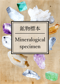 Mineralogical Specimen