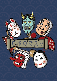 Japanese masks #Blue