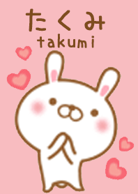 たくみのかわいい着せ替え