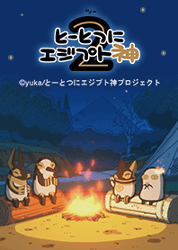 Oh,Suddenly Egyptian God 2 Vol.2
