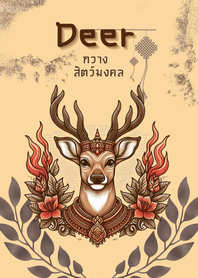 กวาง : สัตว์มงคล