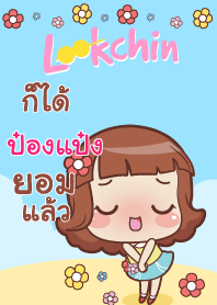PONGPANG lookchin emotions V04