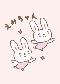 O tema bonito coelho para Emi