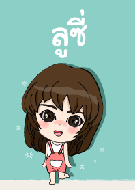 เค้า ชื่อ ลูซี่ ไง (สวัสดี)+