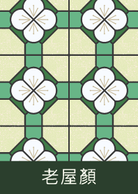 OHF Classic Mosaic Tiles - 7 (JP)