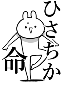 Like Themiie[Hisachika]