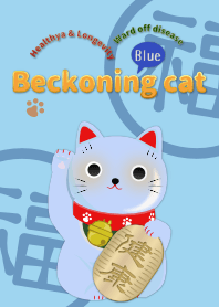 แมวกวักมือเรียกสีน้ำเงิน