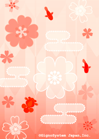 桜掬い