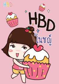 โนชญ์ สุขสันต์วันเกิด V02