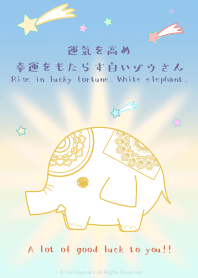 Rise in lucky fortune! White elephant 3