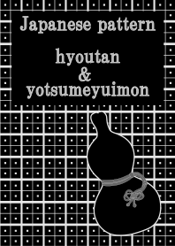 Traditional Japanese Pattern "Hyoutan"