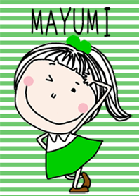 [まゆみ]ちゃん専用＊着せかえ