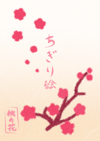 ちぎり絵 「桃の花」
