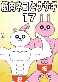 Muscle cat and rabbit 17