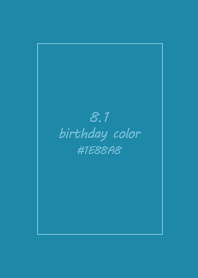 生日代表色-8月1日