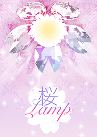 桜Lamp