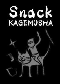 Snack KAGEMUSHA