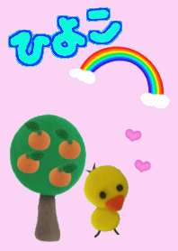 fluffy cute chick