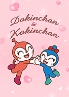 ドキンちゃん コキンちゃん ラブリー Line 着せかえ Line Store