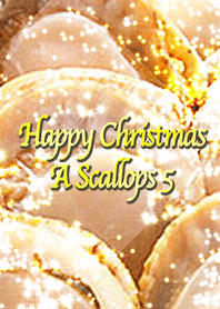 ハッピークリスマス 帆立 5