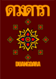 DuangDara
