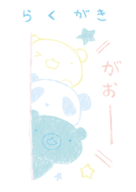 kuma sirokuma panda refreshing