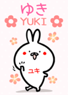 ゆきさん】専用♪うさぎの名前着せかえ♪ - LINE 着せかえ
