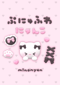 ぷにゅふわ♡にゃんこ ピンク&ブラック