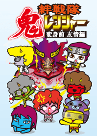 Demon heroes : Oni rangers 1
